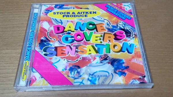 【PWL】CD中古【Produced ByStock/Aitken】◇ストック エイトキン プロデュース◇ダンス・カヴァーズ・センセーション◇カバー・アルバム！