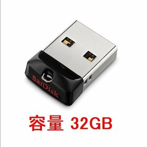 新品 SanDisk 出っ張りが少ない 小型USBメモリー 32GB タブレットに最適