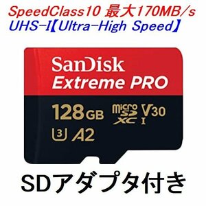 新品 SanDisk A2/UHSスピードクラス3 microSDXCカード 128GB 170MB/s Extreme PRO