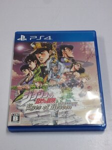 《PS4》 ジョジョの奇妙な冒険 アイズオブヘブン ③