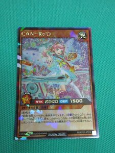 遊戯王　RD/KP05-JP019　ラッシュレア　CAN-Re:D　①