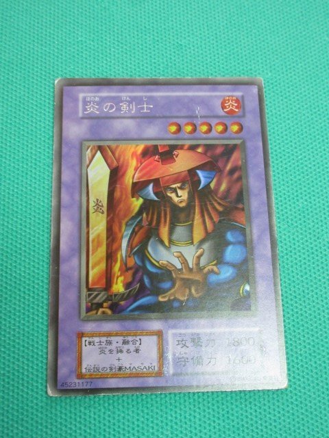 2025年最新】Yahoo!オークション -遊戯王 炎の剣士の中古品 2025年最新】Yahoo!オークション -遊戯王 炎の剣士の中古品
