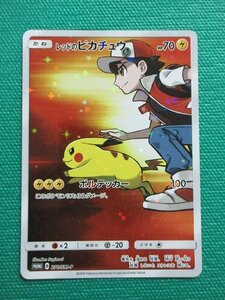 ヤフオク レッドピカチュウの中古品 新品 未使用品一覧 ヤフオク レッドピカチュウの中古品 新品 未使用品一覧