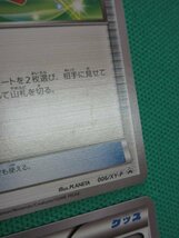 ポケモンカードゲーム　006/XY-P　XYA-011　ともだちてちょう　×4　①_画像3