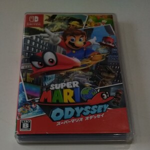スーパーマリオオデッセイ