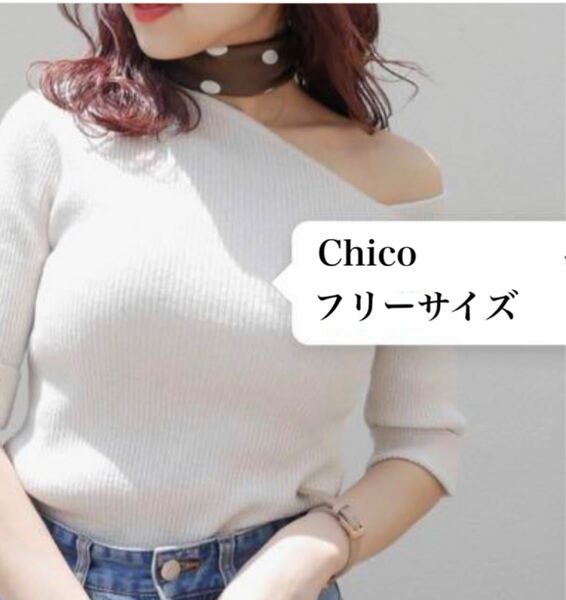 Chico 5分袖ワンショルラメリブプルオーバー