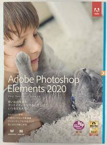 Adobe Photoshop Elements 2020【S061】