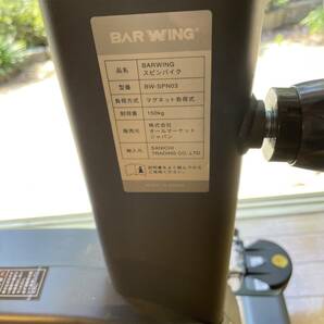 BAR WING スピンバイク BW-SPN03 フィットネスバイク トレーニング エクササイズの画像2