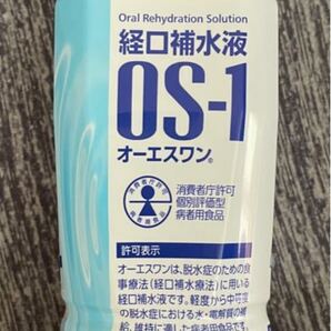 大塚製薬 経口補水液 オーエスワン 500ml 10本セット