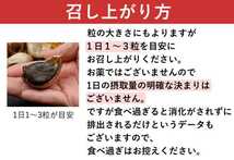 黒にんにく 訳あり 200g 100g×2 青森県産 送料無料 生産から加工まで品質こだわり 栄養価は変わらない黒にんにく 津軽 青森県産 ポイント_画像5