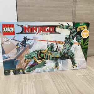 [ new goods unopened ] Lloyd. mechanism Dragon 70612 Lego Ninja go-(LEGO NINJAGO)