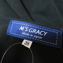 #anc エムズグレイシー M'SGRACY カットソー 38 黒 フリル パール レディース [762435]_画像6