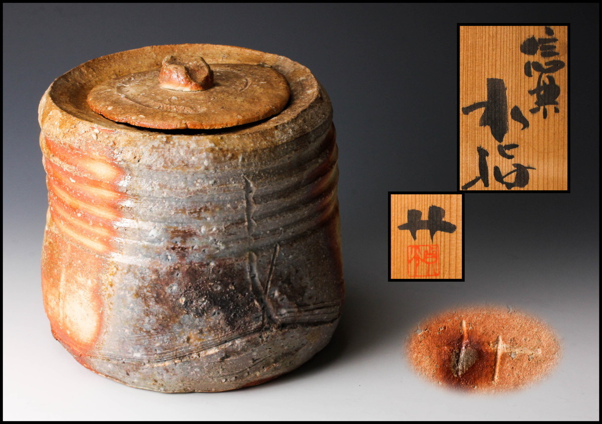 ヤフオク! -「杉本貞光」(水指) (茶道具)の落札相場・落札価格