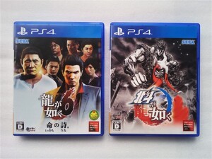 【PS4】 龍が如く6 命の詩。/ 北斗が如く