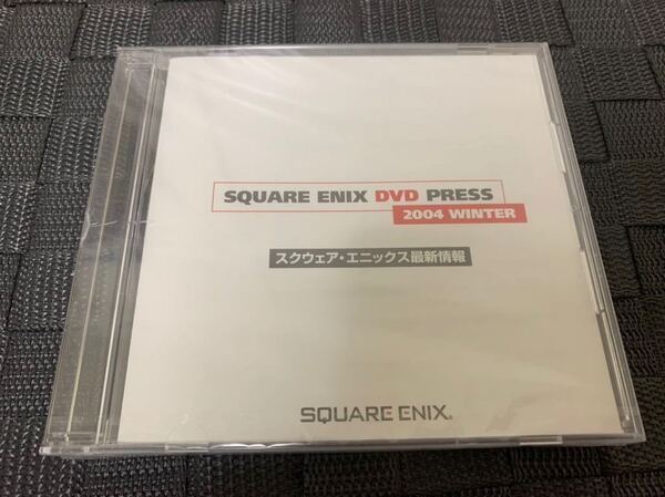 PSソフト関連非売品DVD スクウェア・エニックス最新情報 SQUARE ENIX DVE PRESS 2004 WINTER 未開封 送料込み 難あり プレイステーション