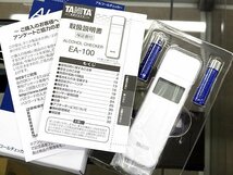 ●送料無料!! TANITA/タニタ アルコールチェッカー EA-100 ホワイト アルコール検知器 新品未使用 _画像2