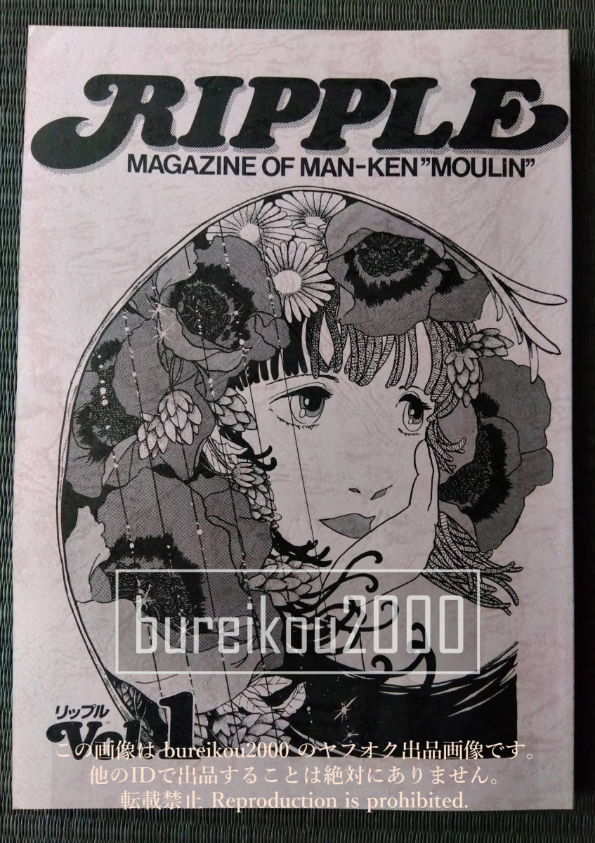 2025年最新】Yahoo!オークション -森 薫(同人誌)の中古品・新品 2025年最新】Yahoo!オークション -森 薫(同人誌)の中古品・新品