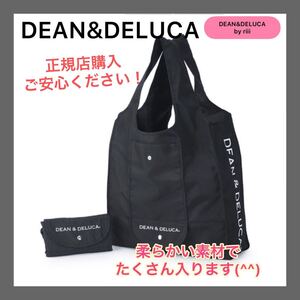 DEAN&DELUCA ディーン&デルーカ ディーンアンドデルーカ ショッピングバッグ ブラック エコバッグ 黒
