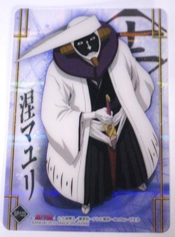 Yahoo!オークション -「(bleach ブリーチ)」(コミック、アニメ
