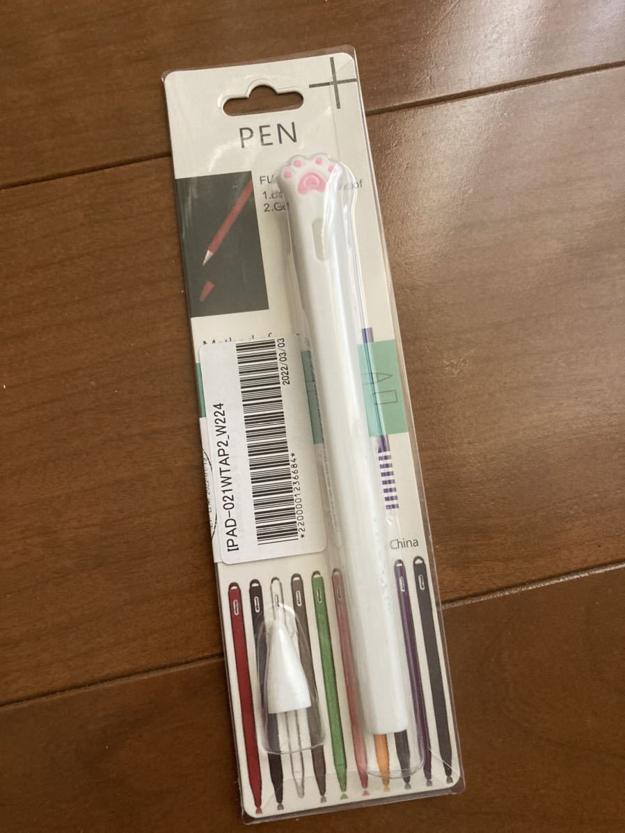 apple pencil 第2世代 新品の値段と価格推移は?|62件の売買情報を ...