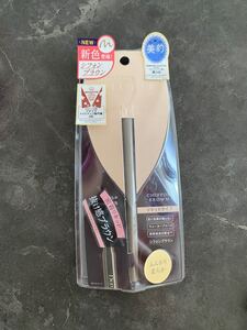 ディーアップ 密着リキッドアイライナー シフォンブラウン