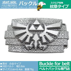  belt buckle only possible to exchange men's lady's metal fittings parts kind casual surface white buckle . chapter 