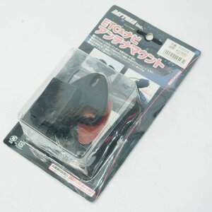 デイトナ ETC GPSアンテナマウント ステー DAYTONA 未使用