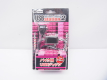 未使用品 MCシグナル NS-004 USBステーション2 バイク用 USBジャック_画像1