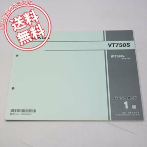 ネコポス便送料無料1版VT750SパーツリストRC58-100平成22年3月発行