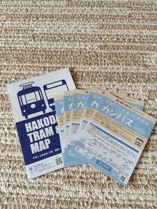 【送料無料】函館バス☆1日乗車券×5枚　4000円相当　北海道