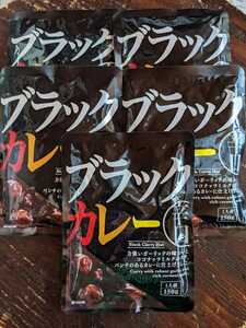 まとめ同梱不可でごめんなさい。島根県のカレーです！レトルト・ブラックカレー辛口150g5袋