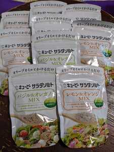 定価計1800円分が500円!まとめ同梱なしでごめんなさい。キューピーサラダソルト・バジル&オレガノMIXとレモン&オレンジMIX30gずつ計9袋!