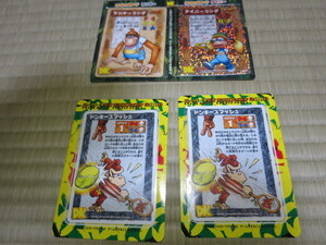 ヤフオク ドンキーコング アニメの中古品 新品 未使用品一覧 ヤフオク ドンキーコング アニメの中古品 新品 未使用品一覧