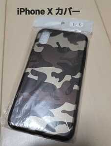 iPhone X soft cover smartphone case camouflage camouflage pattern tea color series 