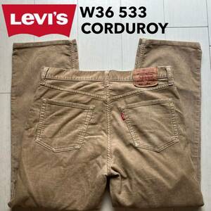 即決 W36 リーバイス Levi's CO533-00 ストレート コーデュロイ ベージュ茶色系 スモールe 赤タブ　2006年製 秋冬