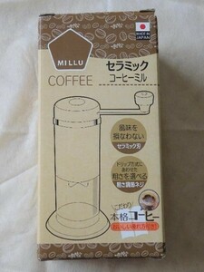 コーヒーミル 日本製 手挽き セラミック 新品 36336 未使用品