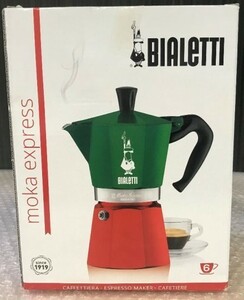 ビアレッティ BIALETTI エスプレッソメーカー 1955モデル 6杯用 モカエキスプレス新品 モカ シルバー 未使用品