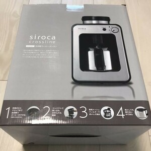 siroca シロカ全自動コーヒーメーカー [ステンレスサーバー/ミル内蔵2段階/豆・粉両対応] 新品 STC-501 未使用品