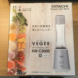  Hitachi personal b Len da- рецепт книжка имеется новый товар вакуум ... . вакуум сохранение жемчужно-белый HX-C2000 W не использовался товар 