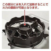 東彼セラミックス 過熱防止センサー対応補助五徳 焼き台 新品 黒 TSG-001a(B) 未使用品_画像7