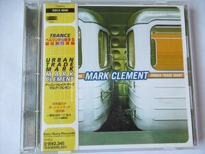 『CD廃盤 メランコリックハウス Mark Clement(マルク・クレモン) / Urban Trade Mark 国内盤 帯付 ボーナストラック有 ◆CDケース新品』