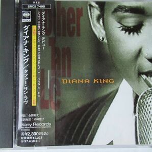 『CD Diana King(ダイアナ・キング) / Tougher Than Love 国内盤 帯付 日本限定ボートラ有 Beatlesカバー Hey Jude収録 ◆CDケース新品』