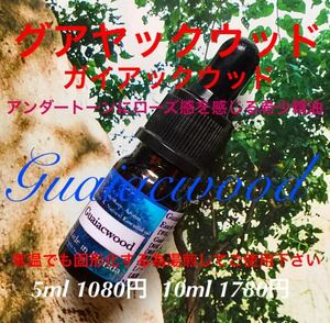 [ normal temperature also solid ./ hot water . do . use please ]gayak( Gaya k) wood . oil 5ml( other capacity correspondence possible )