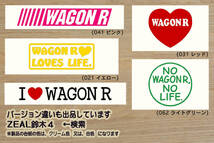 NO WAGON R, NO LIFE. ステッカー ワゴンR_ワゴンアール_スティングレー_L_FZ_FX_X_T_軽キャン_軽_キャンパー_改_改造_カスタム_ZEAL鈴木4_画像3