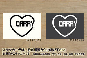 heart CARRY (type2) ステッカー スーパー_キャリイ_KX_KC_農繁_スペシャル_DA16T_DA52T_DB52T_改_改造_チューニング_カスタム_ZEAL鈴木4