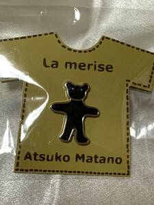 Atsuko Matano 俣野温子　　La merise ピンバッジ