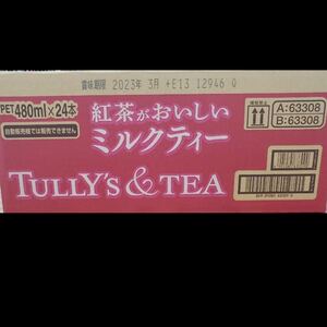 タリーズ 紅茶がおいしいミルクティー 1ケース