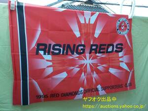 [ prompt decision * free shipping ]. peace rez1995 OSC flag L flag official supporter z Club not for sale 95 Fukuda regular . profit point . piece place retiaJ Lee g