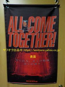 2007 街灯バナー 未使用【即決・送料無料】浦和レッズ ALL COME TOGETHER タウンフラッグ 旗 タペストリー ACL Jリーグ サッカー 566-1