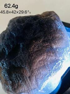 チンターマニストーン　62.4g 45.8㍉　天然ガラス　隕石　メテオライト
